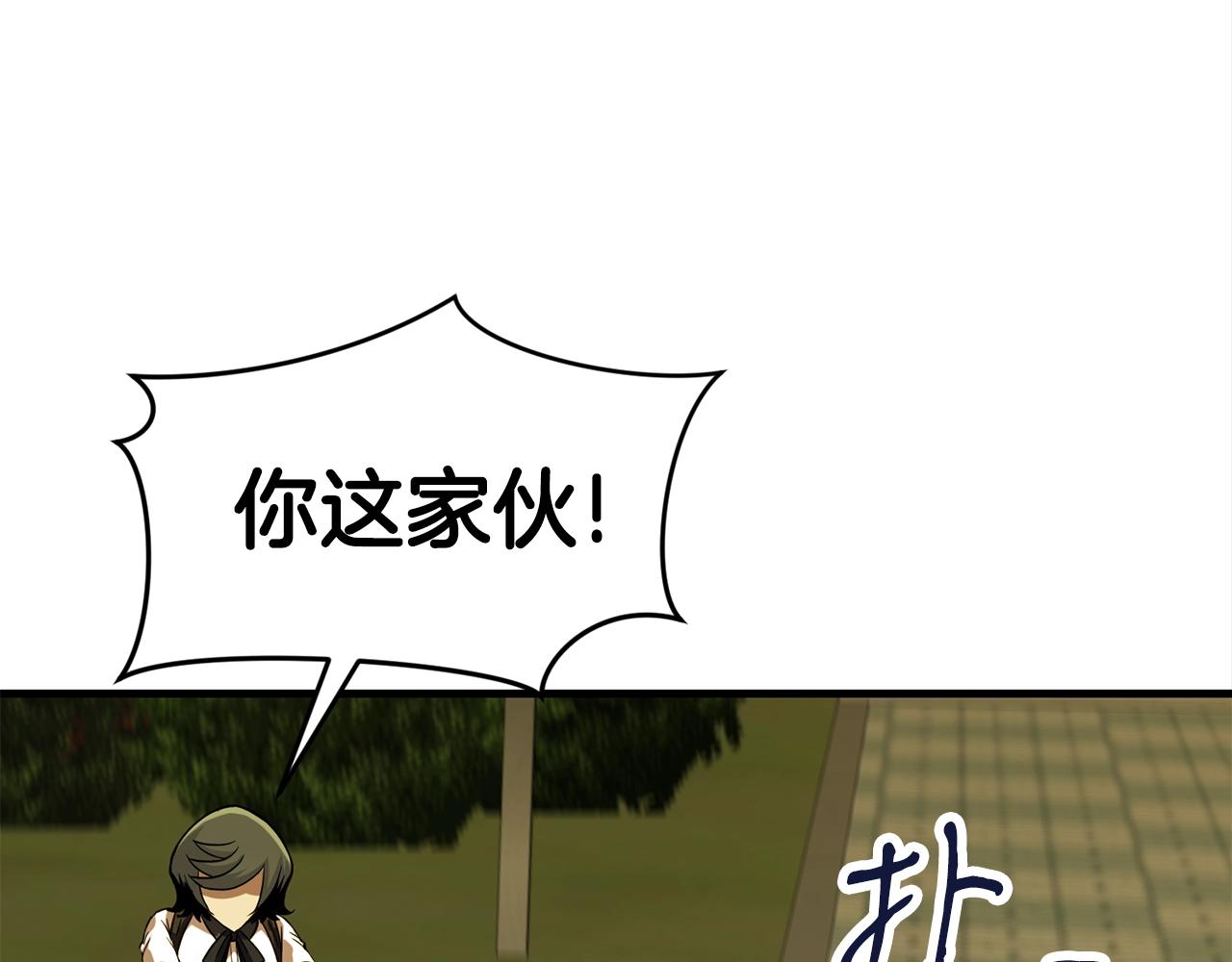 第36话 不快的记忆164