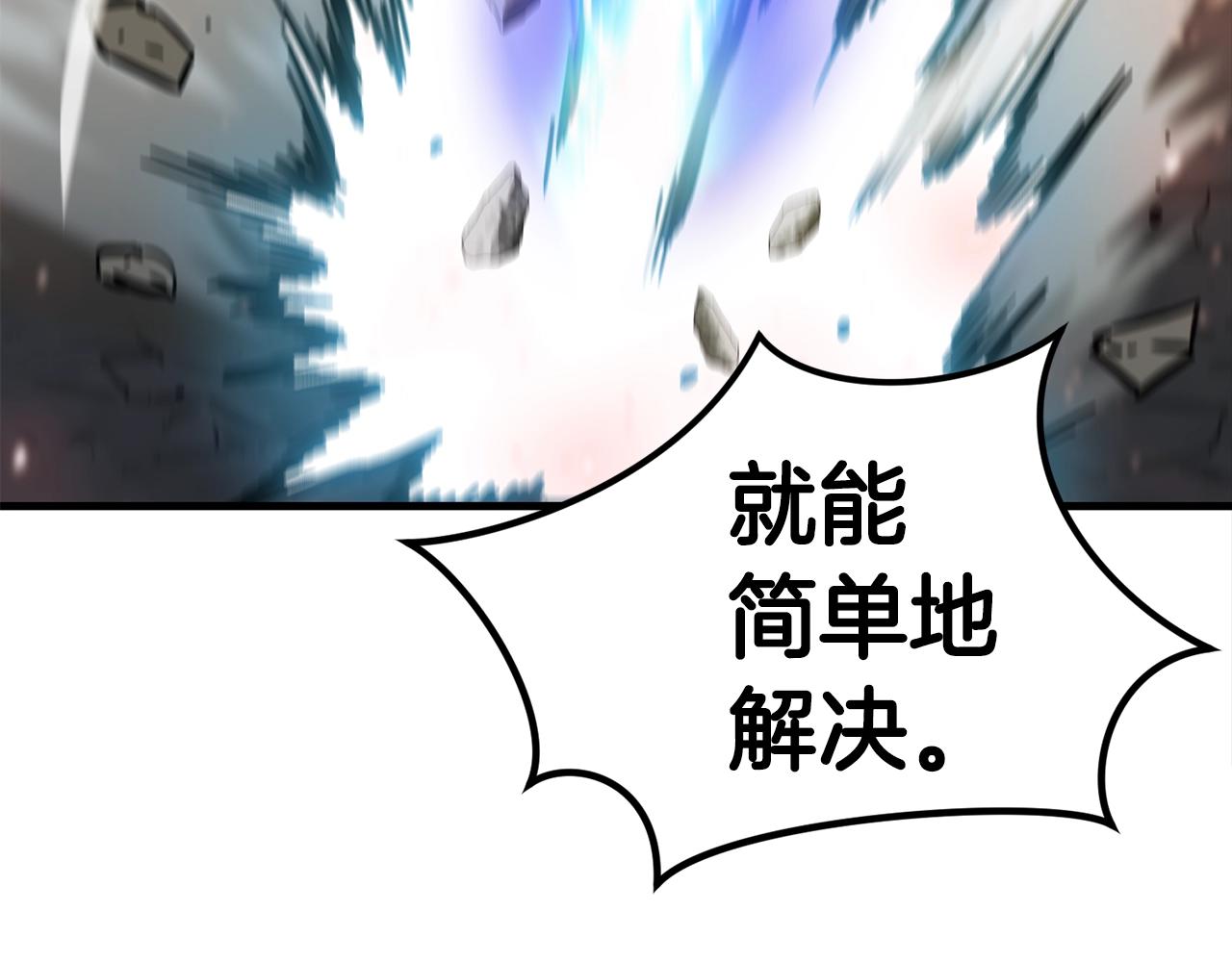 第38话 围追堵截152