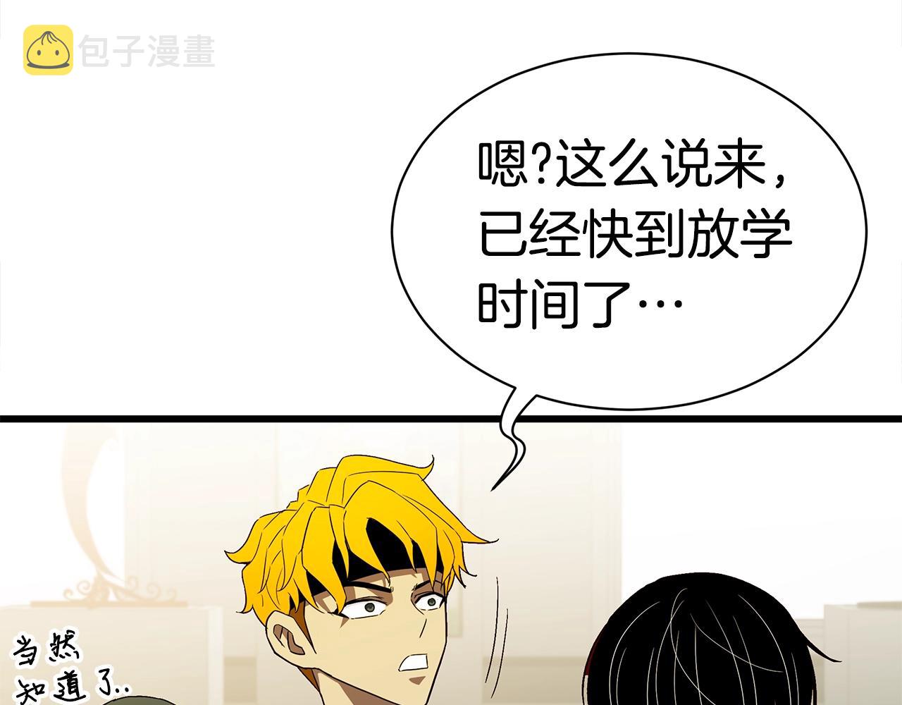 第11话 月圆之夜74