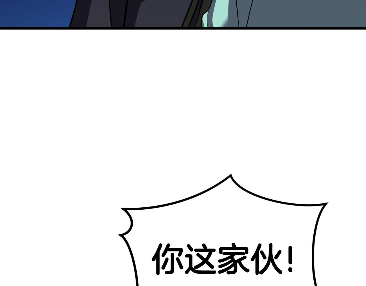第42话 召唤术101