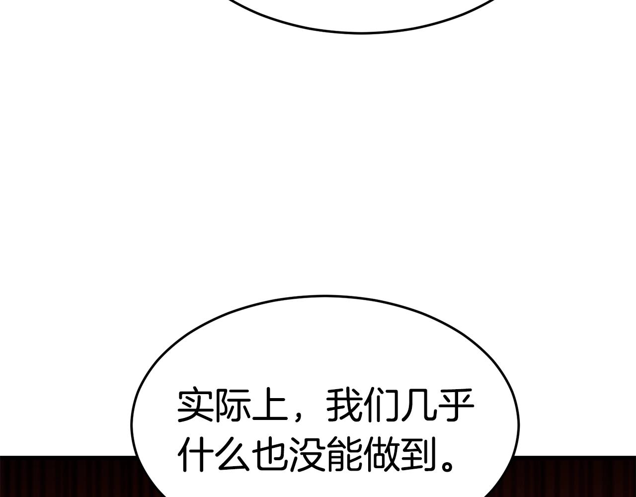 第44话 围殴6