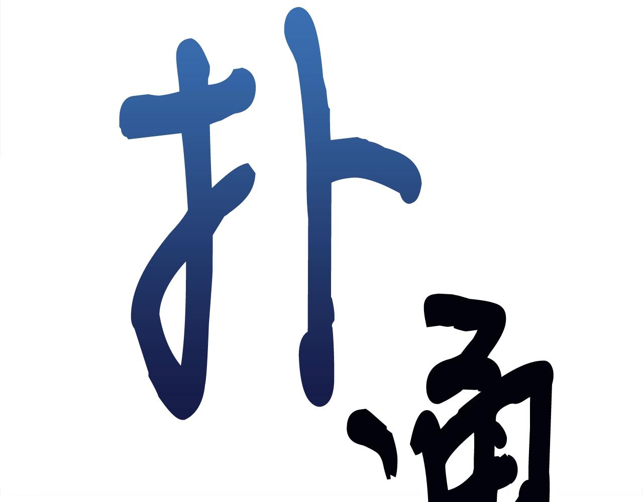 第19话 灵术师38