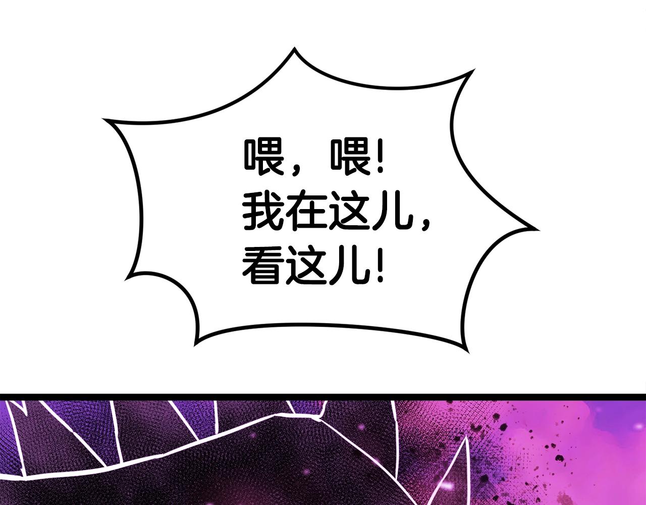 第14话 火焰之舞183