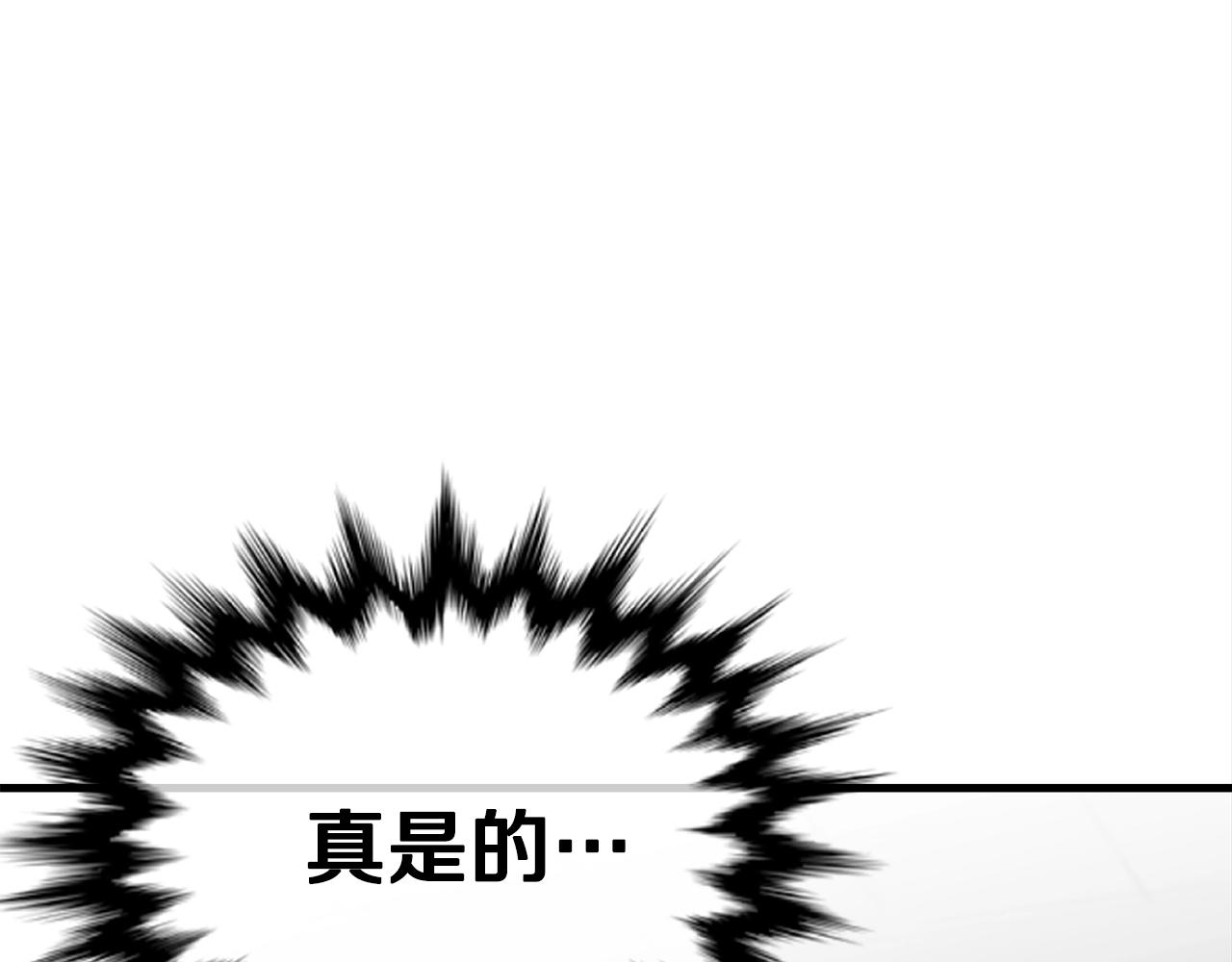 第28话 不得了的妖气47