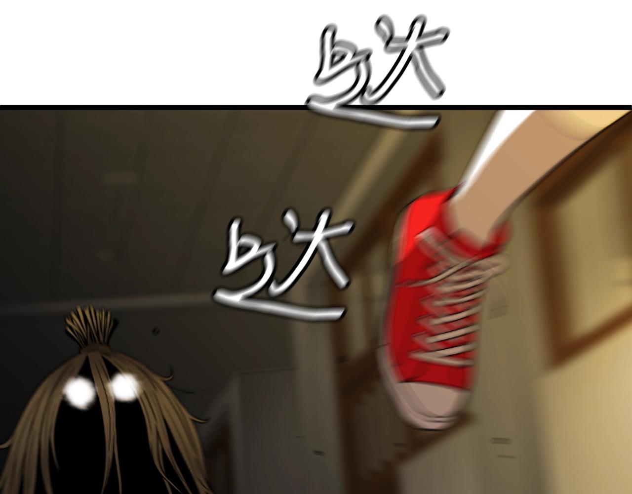第6话 草帽怪1