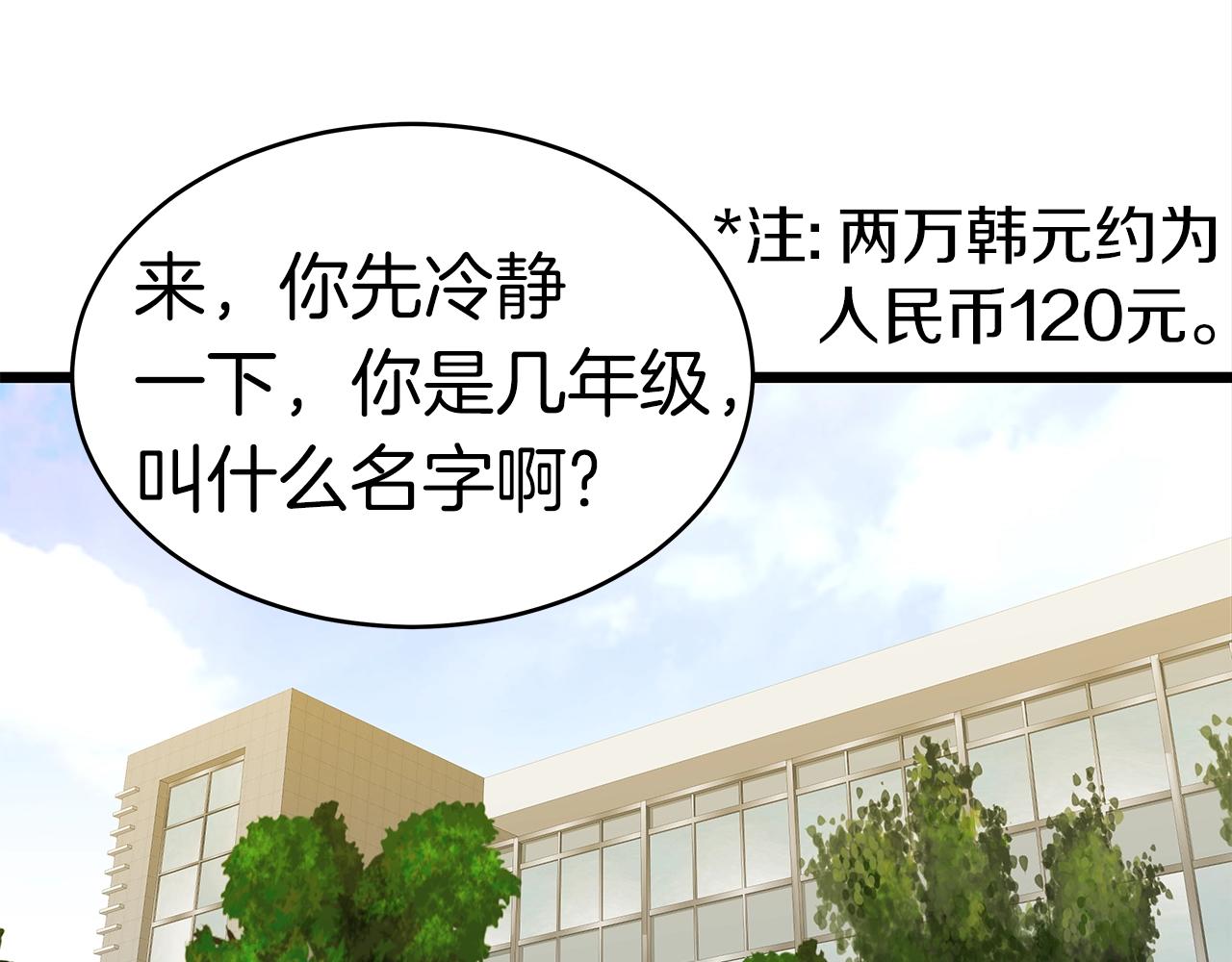 第9话 符咒术177