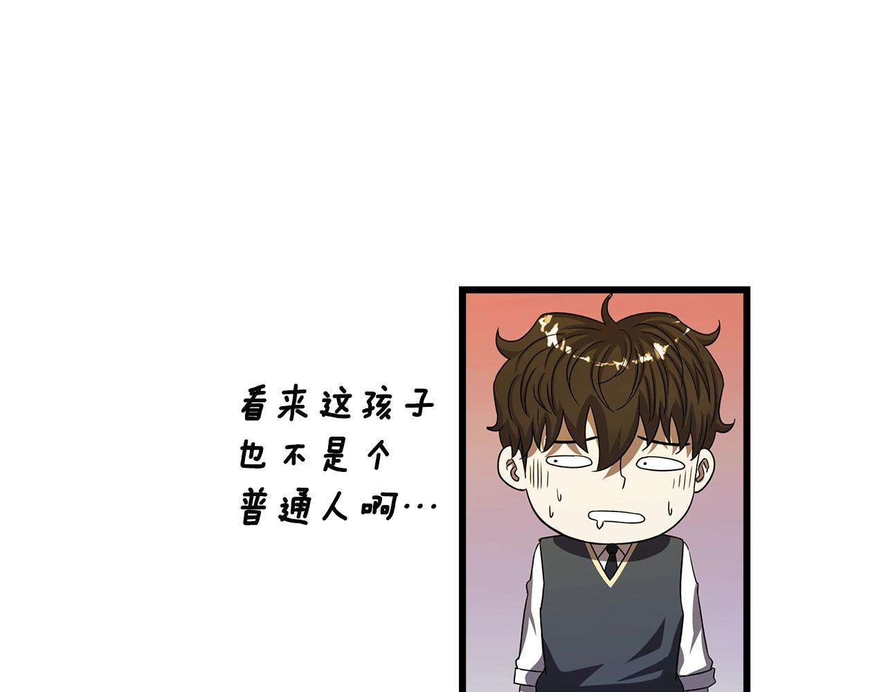 第11话 月圆之夜210