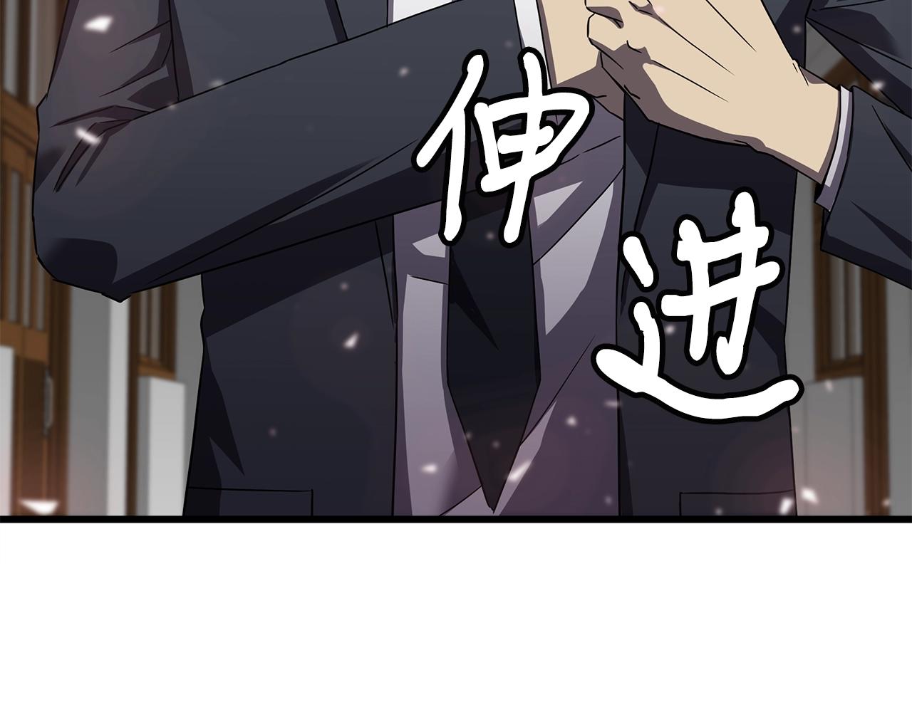 第12话 团队作战40