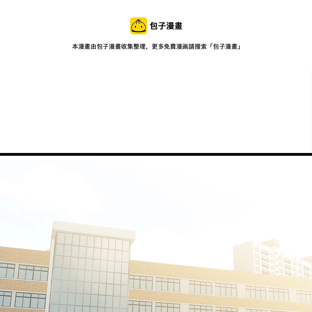 第8话 驱魔部0