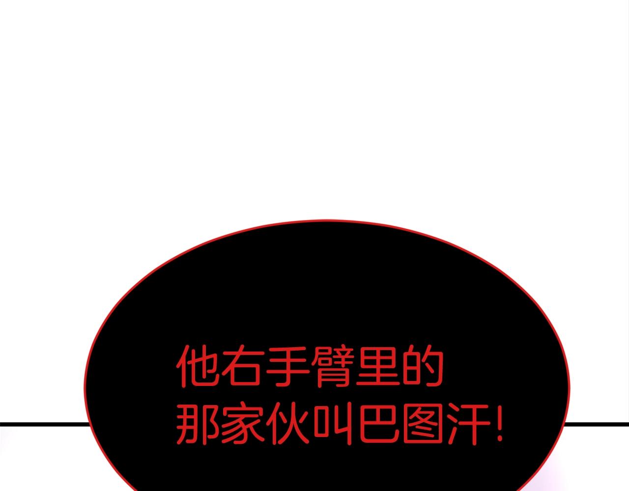 第47话 最终决战0