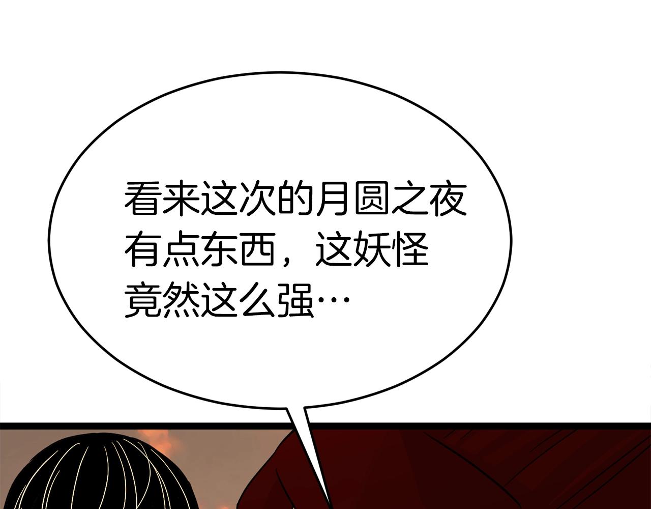 第14话 火焰之舞172