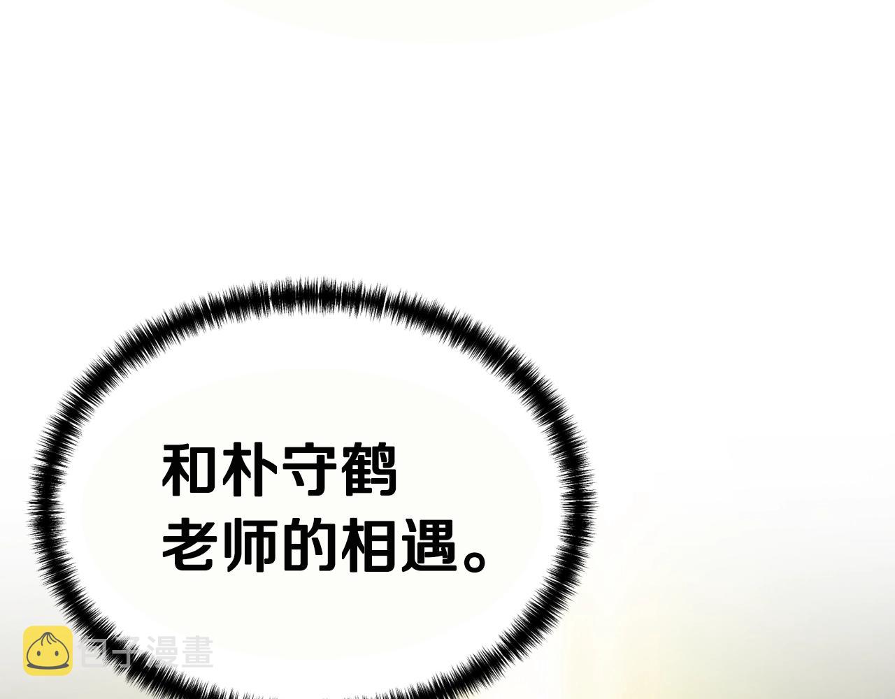第15话 约架151