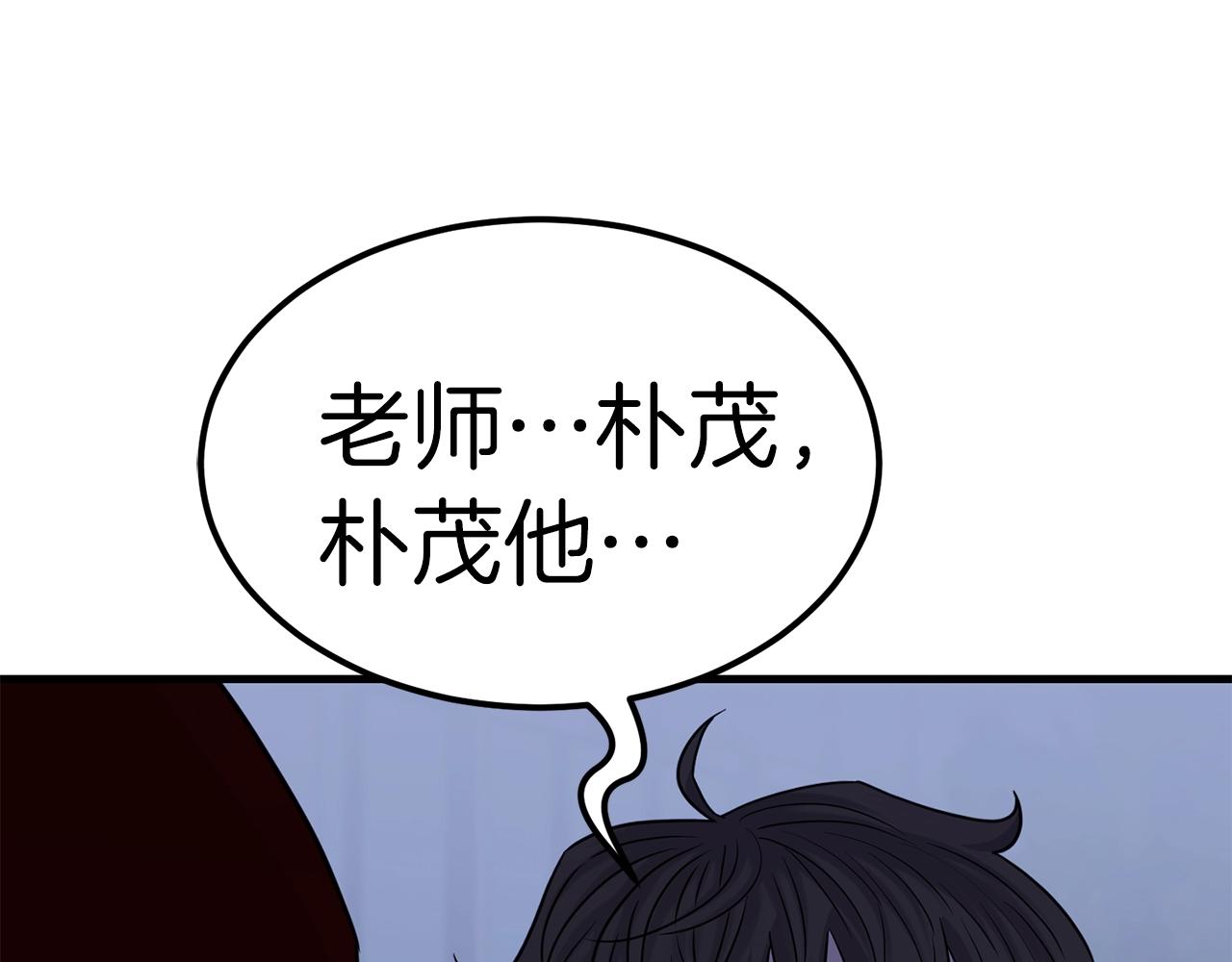 第38话 围追堵截57