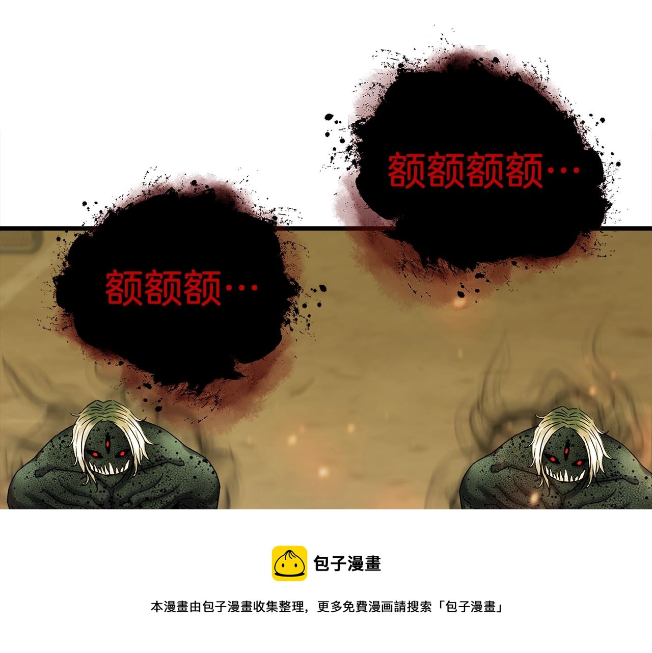 第30话 蓝色火焰72