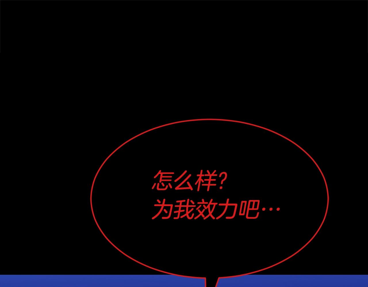 第45话 闪光的阴影216