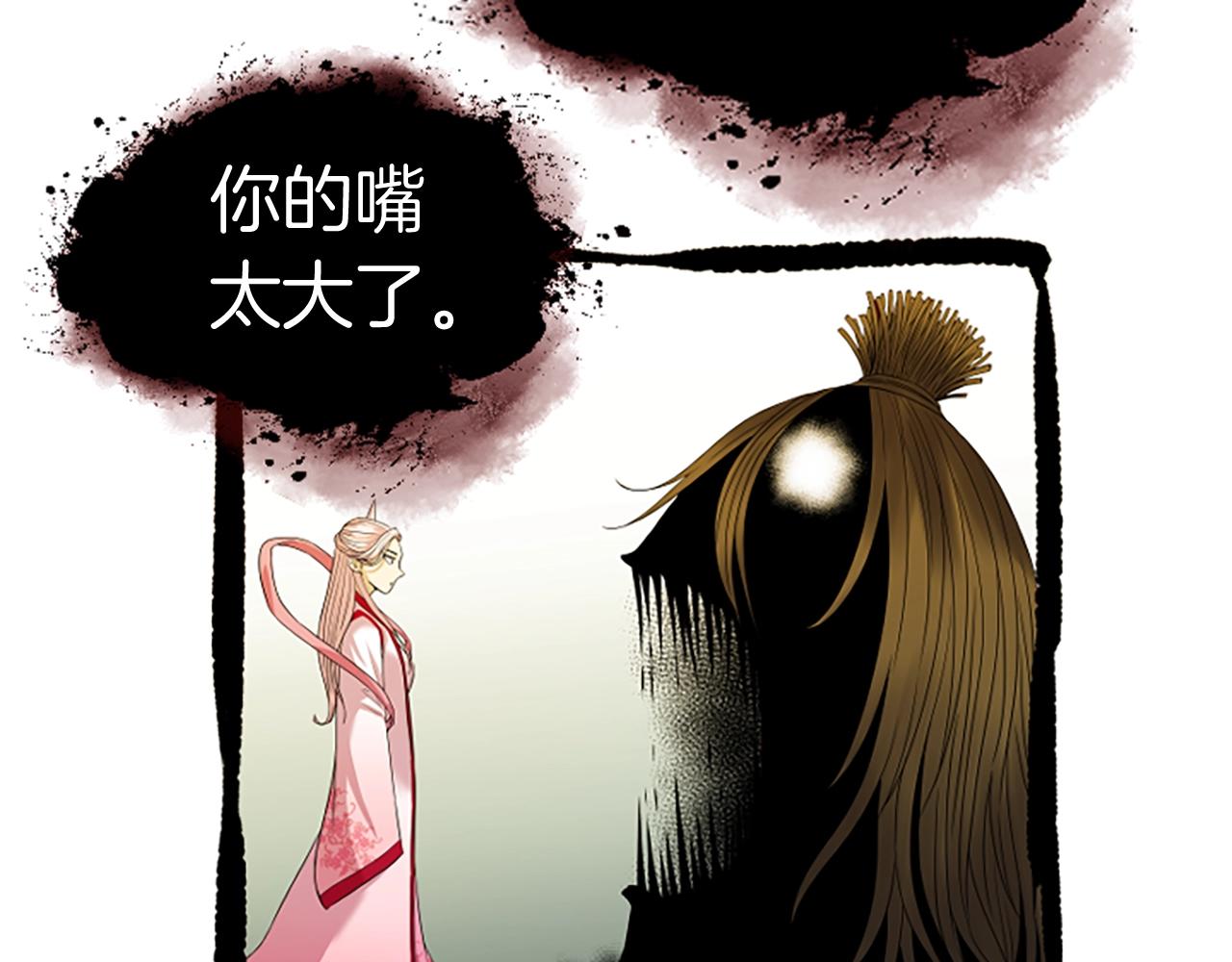 第7话 神秘的美女270