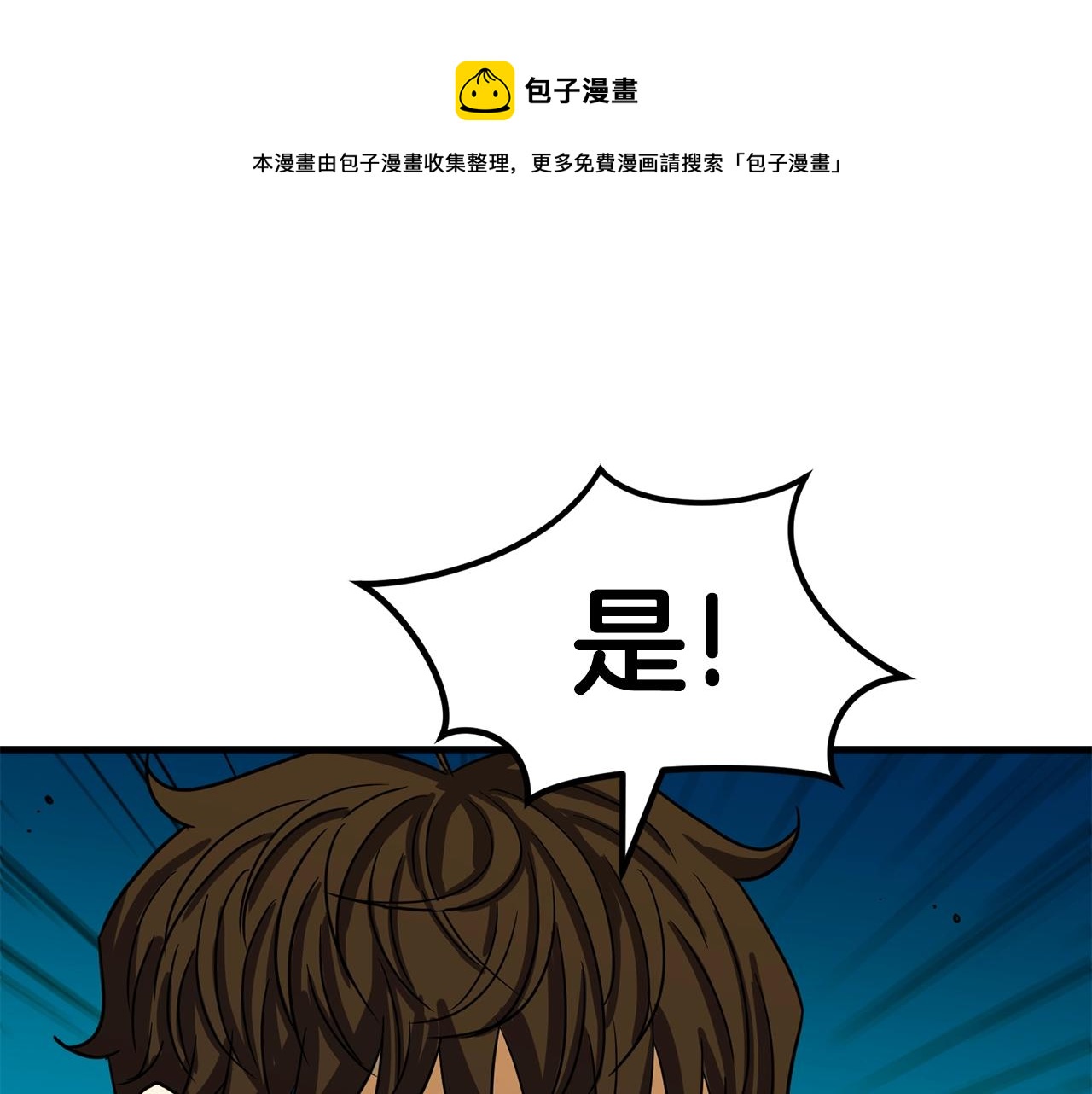 第43话 牺牲202