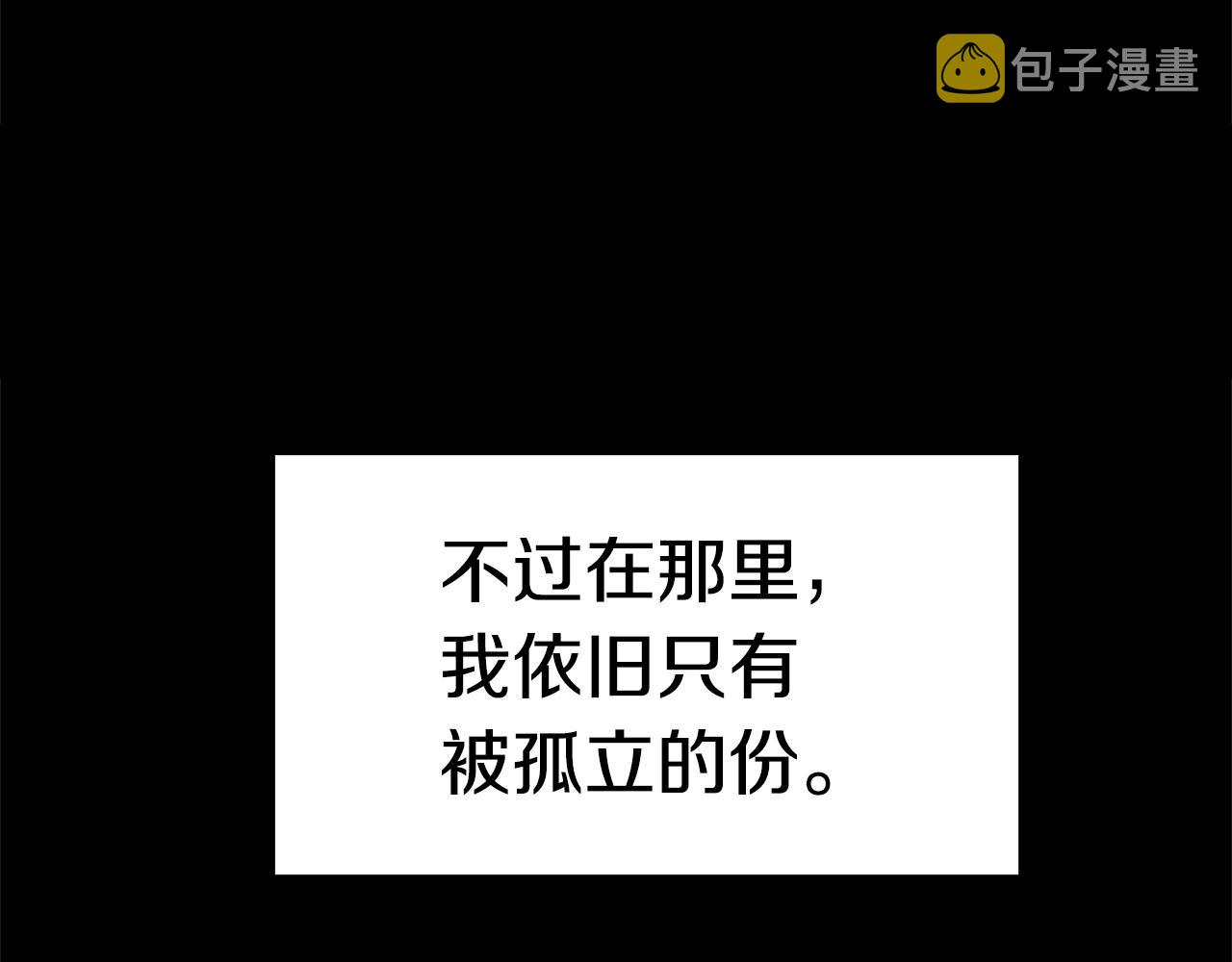 第45话 闪光的阴影220