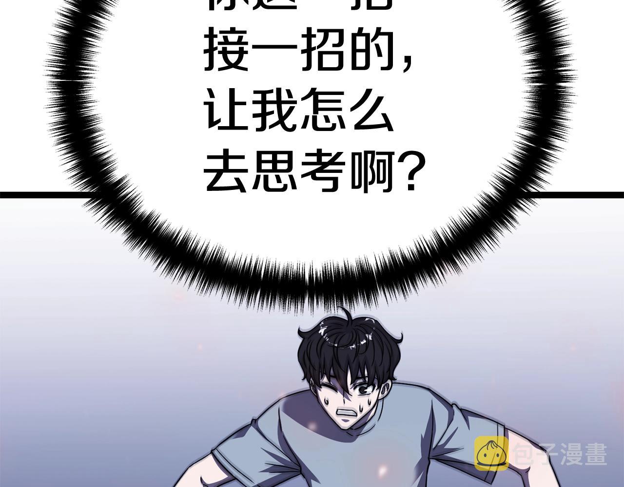 第19话 灵术师179