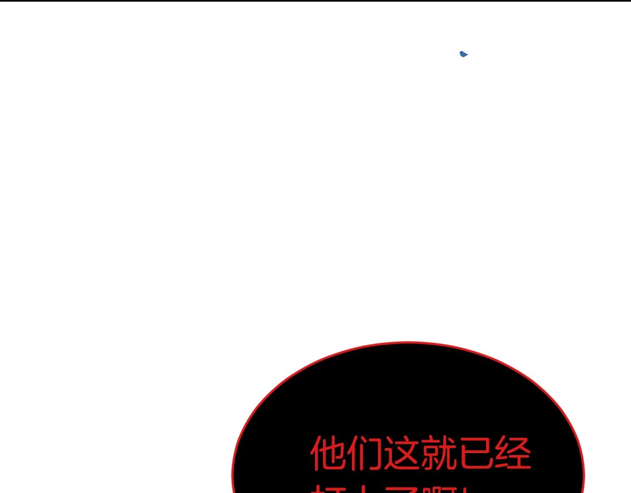 第40话 援军加入66