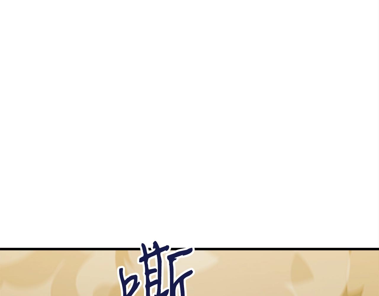 第37话 斩草除根21