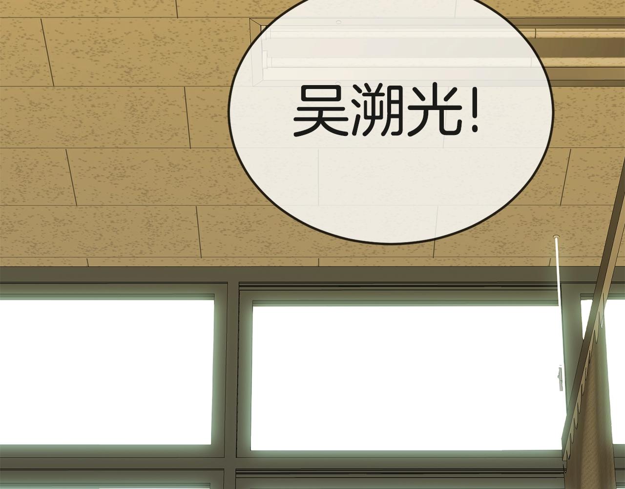第16话 消失的能力78