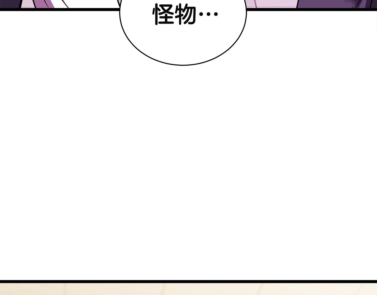 第12话 团队作战5