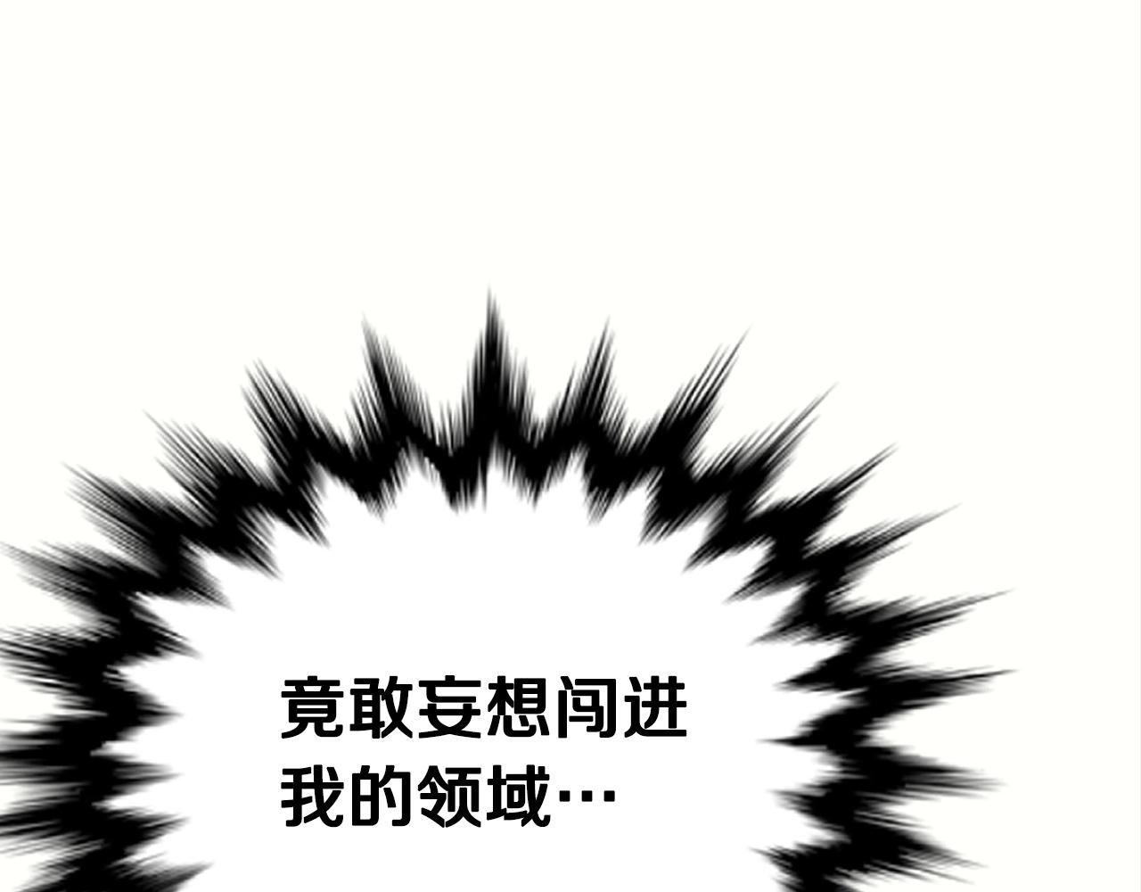 第32话 巴兰的心脏33