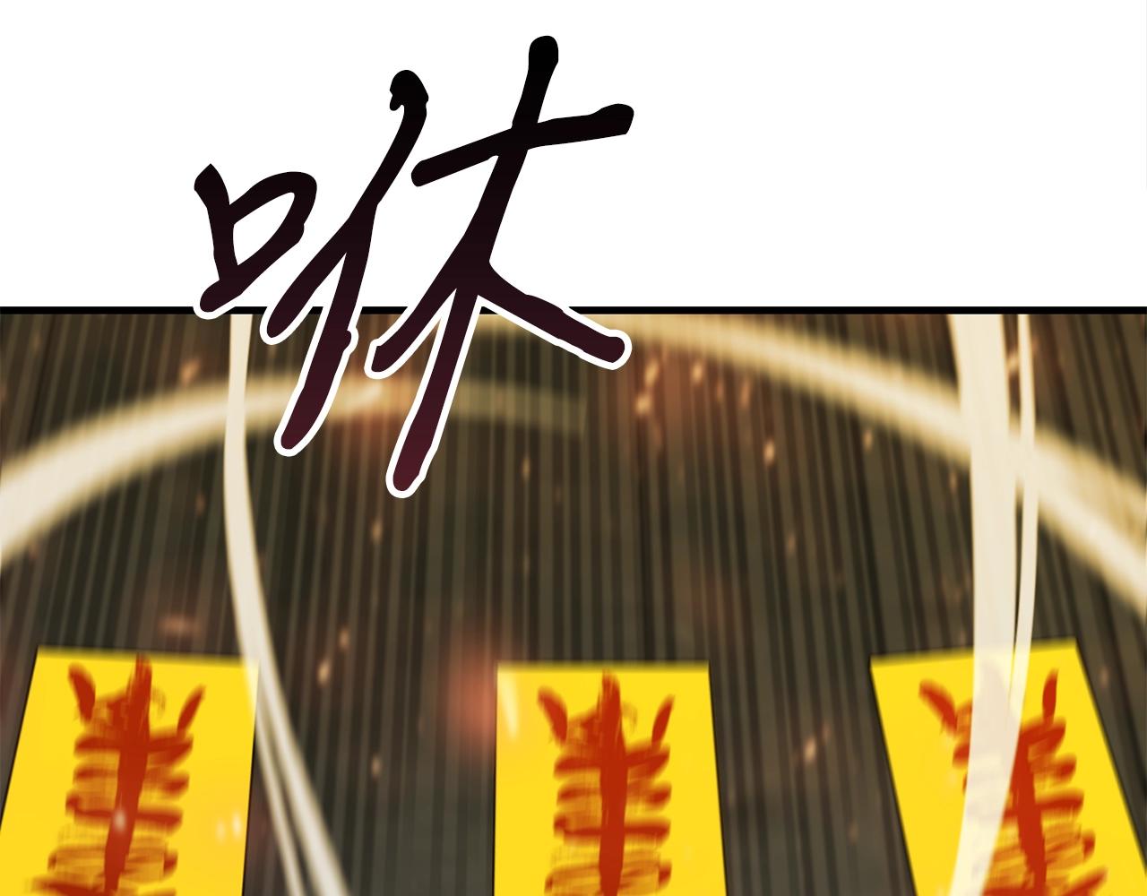 第36话 不快的记忆97