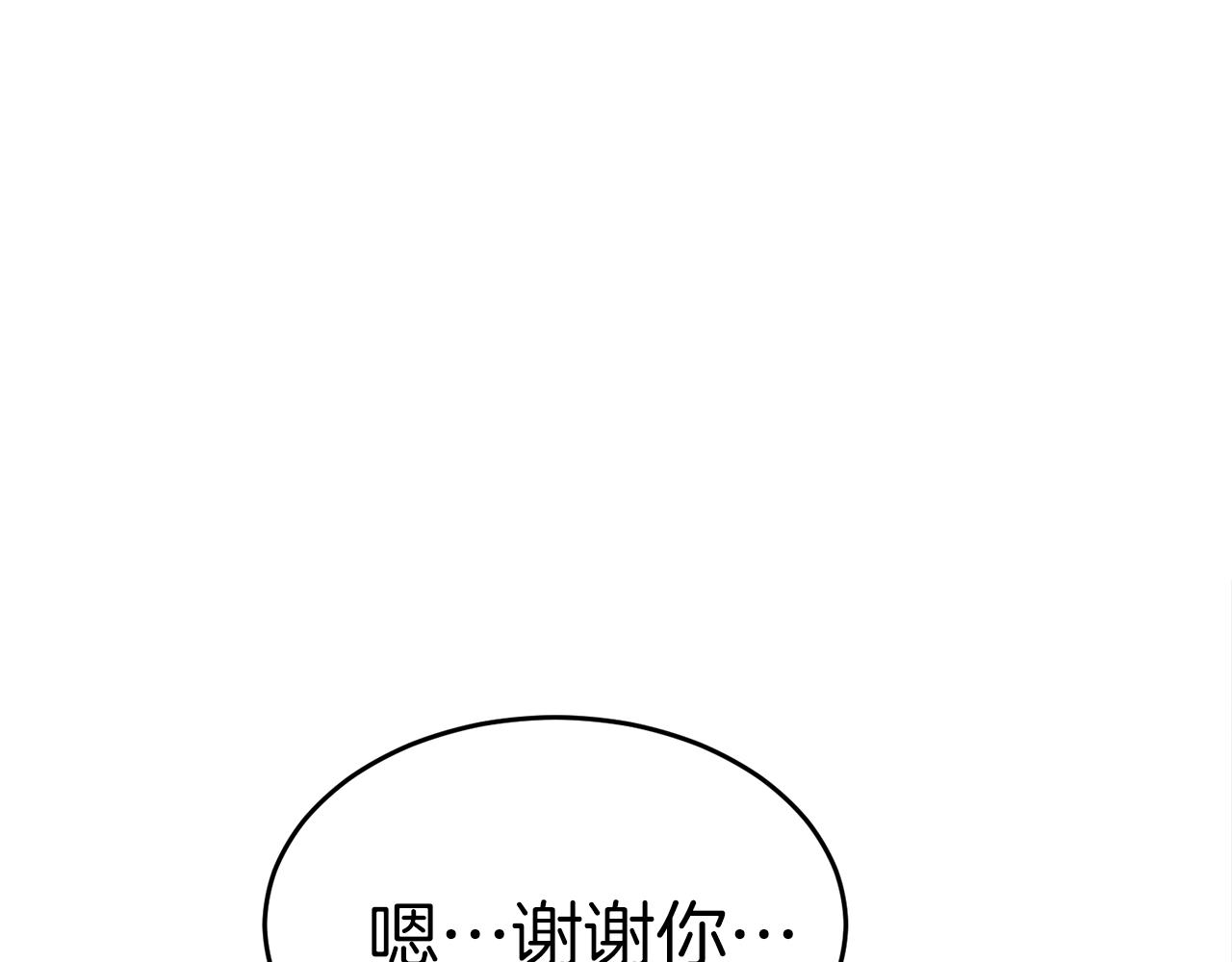 第25话 守护神77