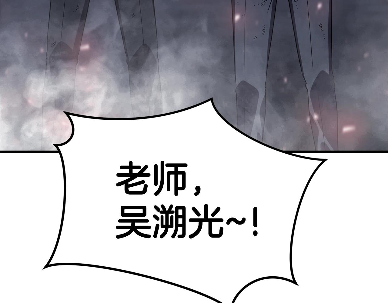 第38话 围追堵截125