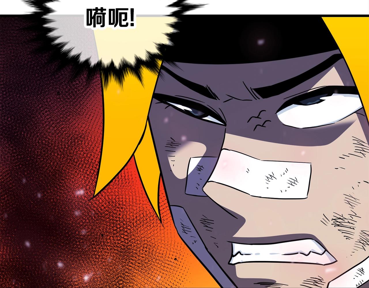 第45话 闪光的阴影11
