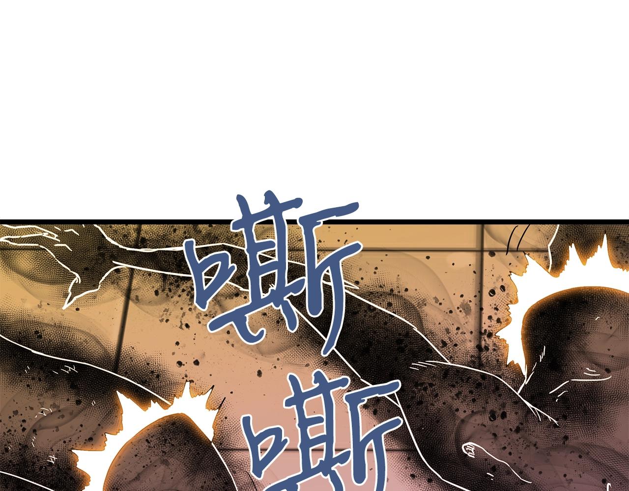 第13话 相信你的右手4