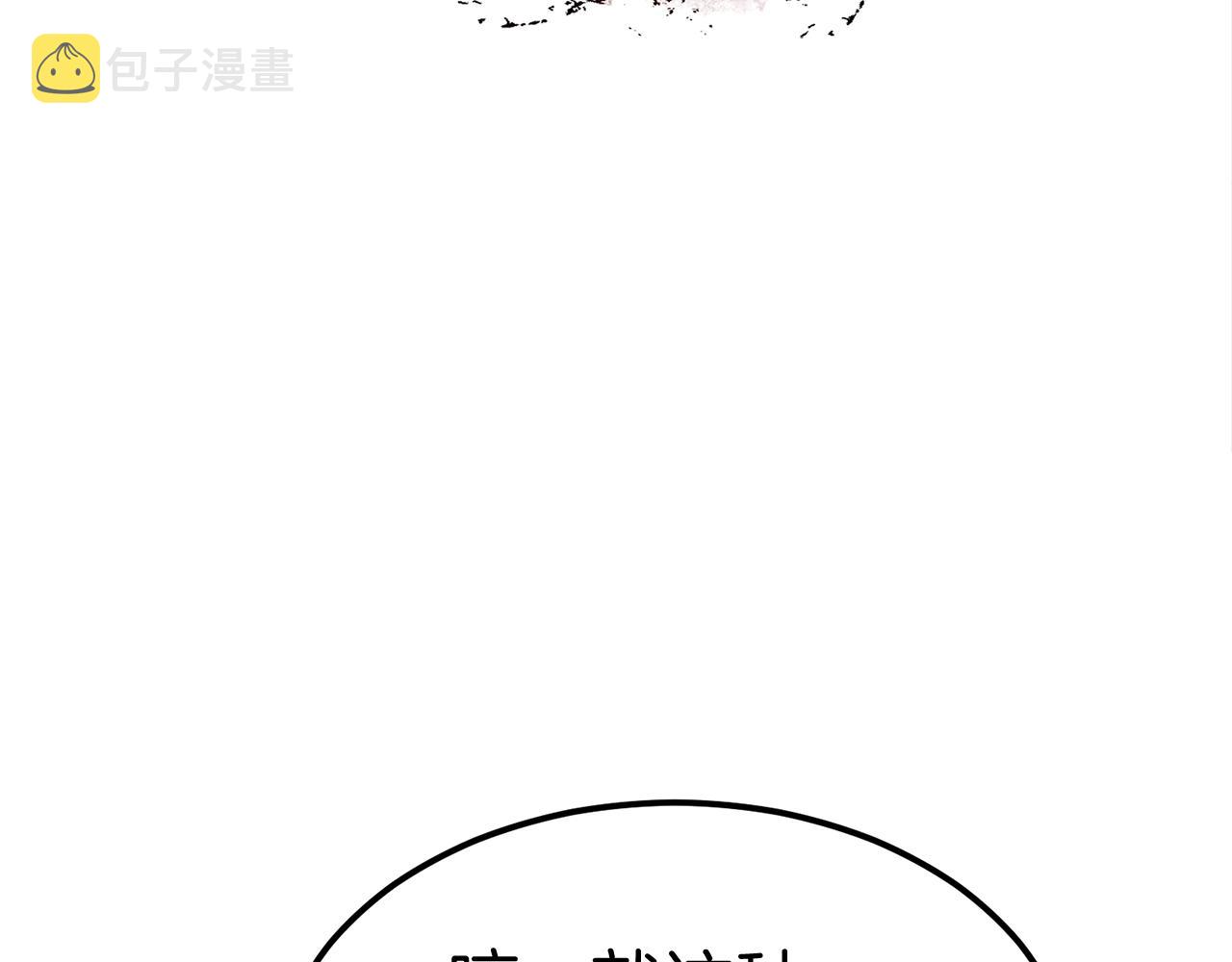 第42话 召唤术127