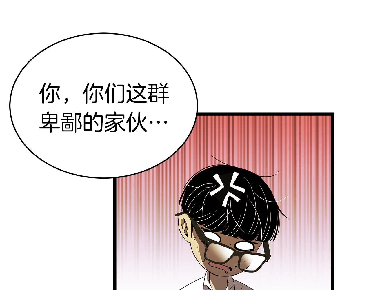 第10话 单挑156