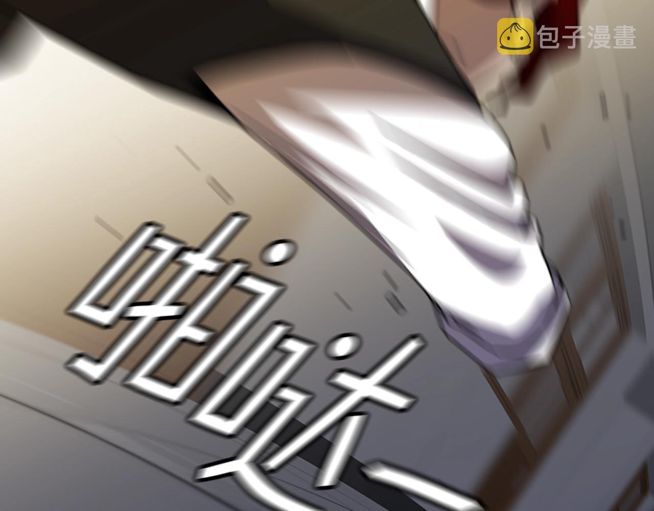第6话 草帽怪49