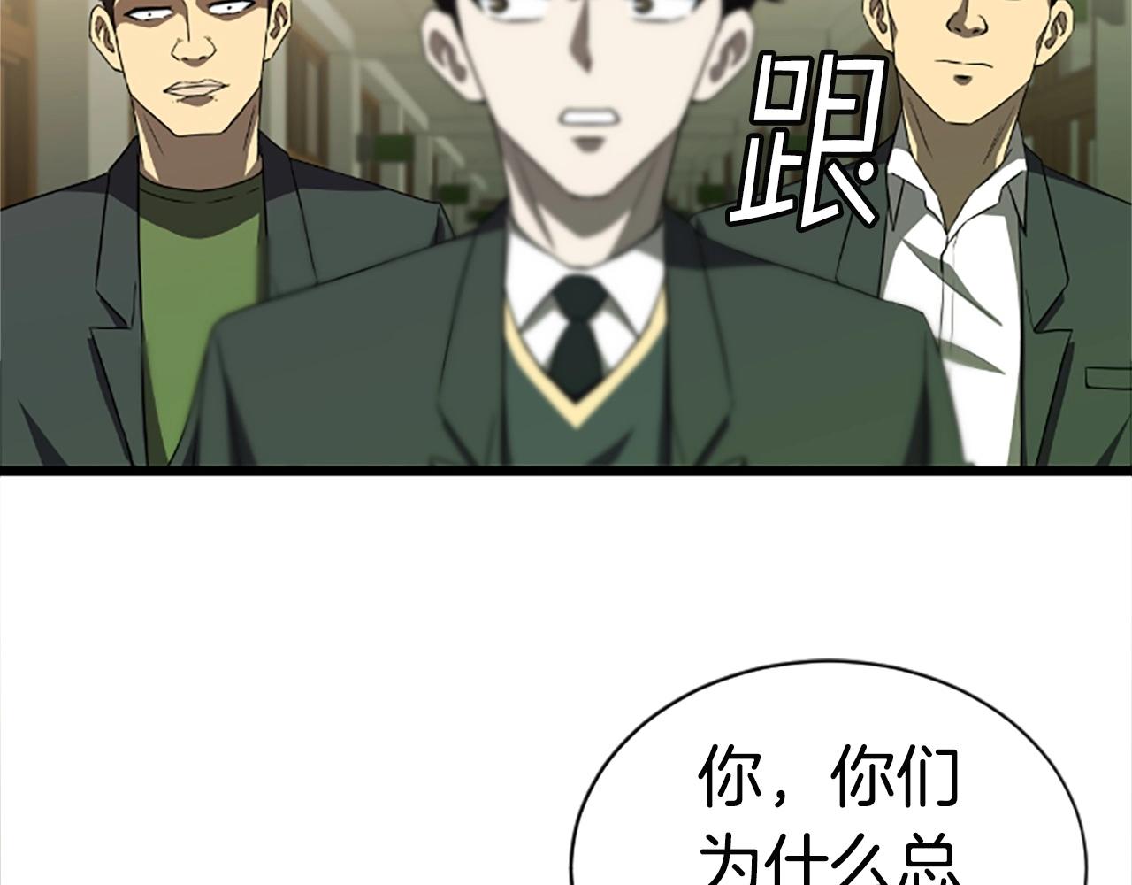 第5话 隐妖出没45