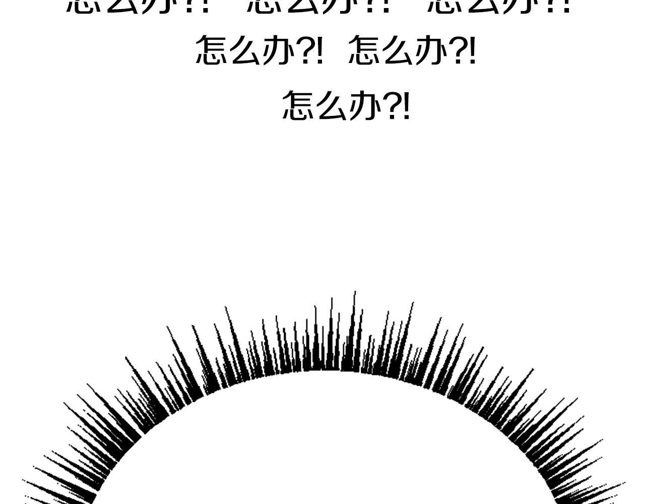 第1话 你来当老大206