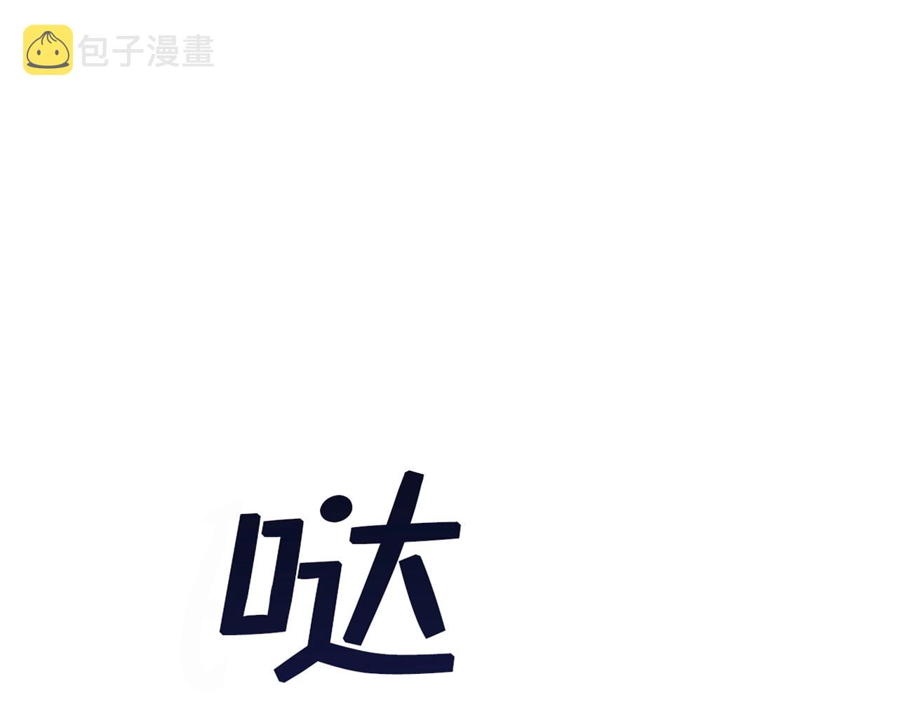 第21话 拳战！168