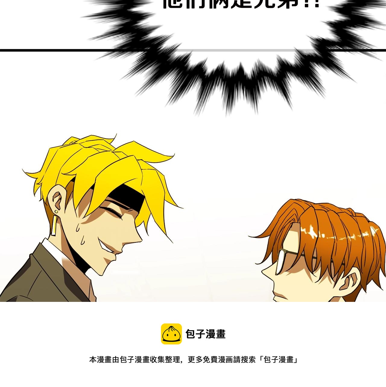 第31话 新的敌人40