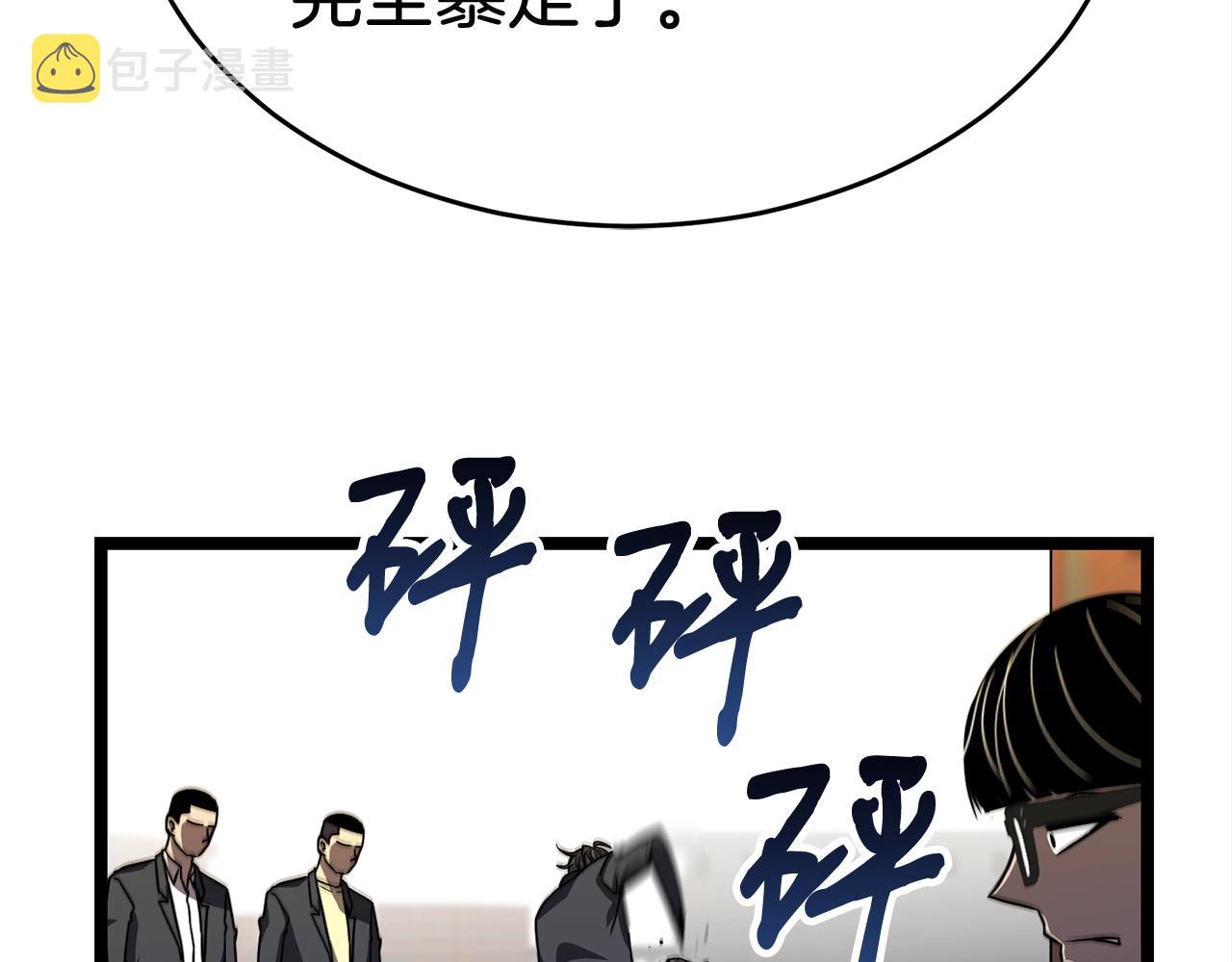 第19话 灵术师71