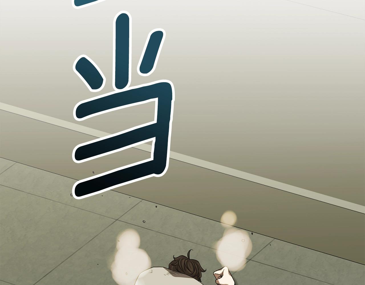 第21话 拳战！69