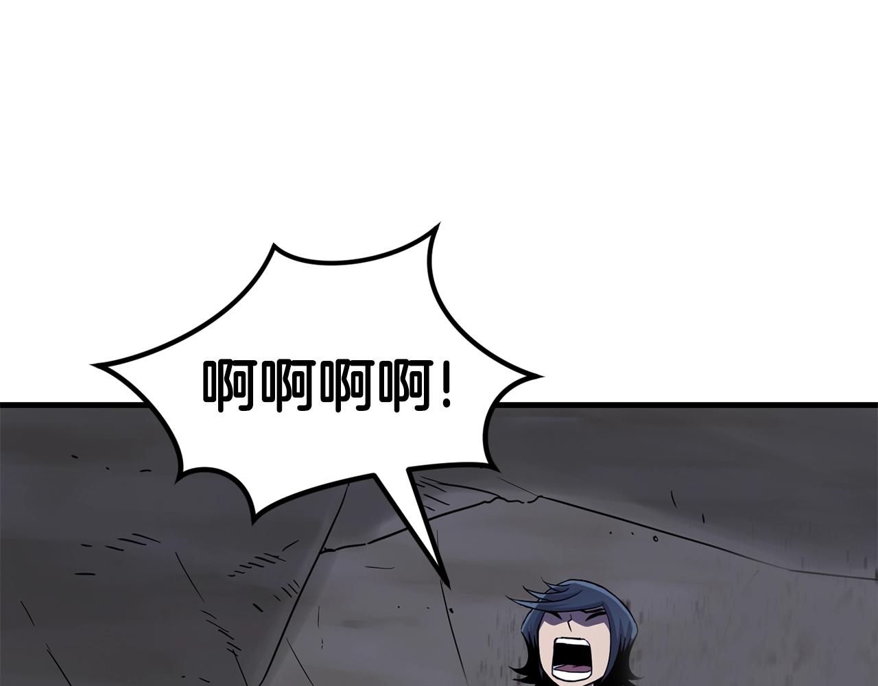 第44话 围殴141
