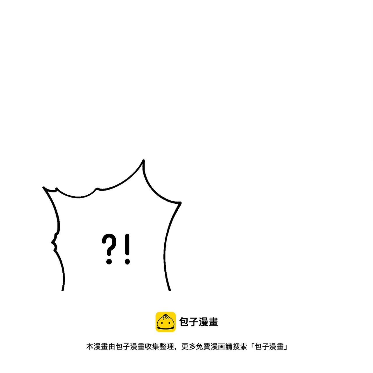 第29话 火焰之灾156