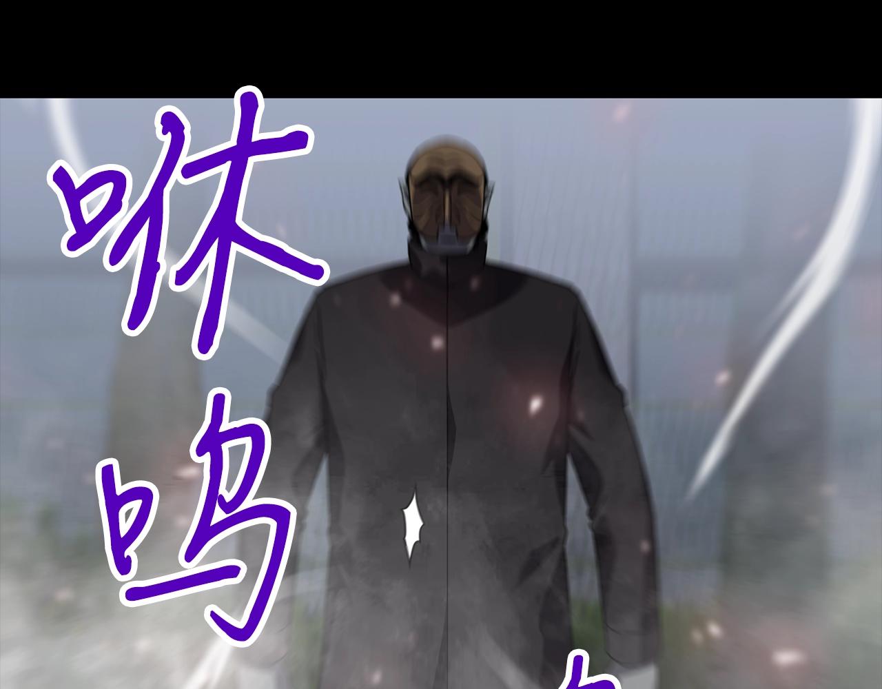 第39话 古老的战争98