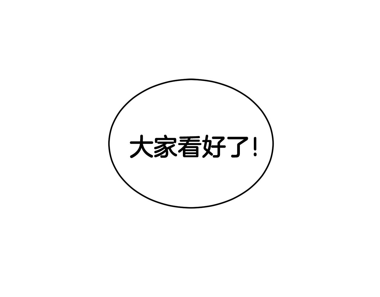 第14话 火焰之舞186