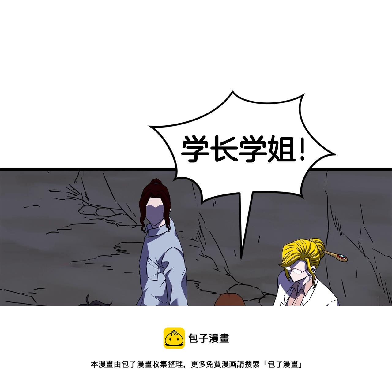 第43话 牺牲182