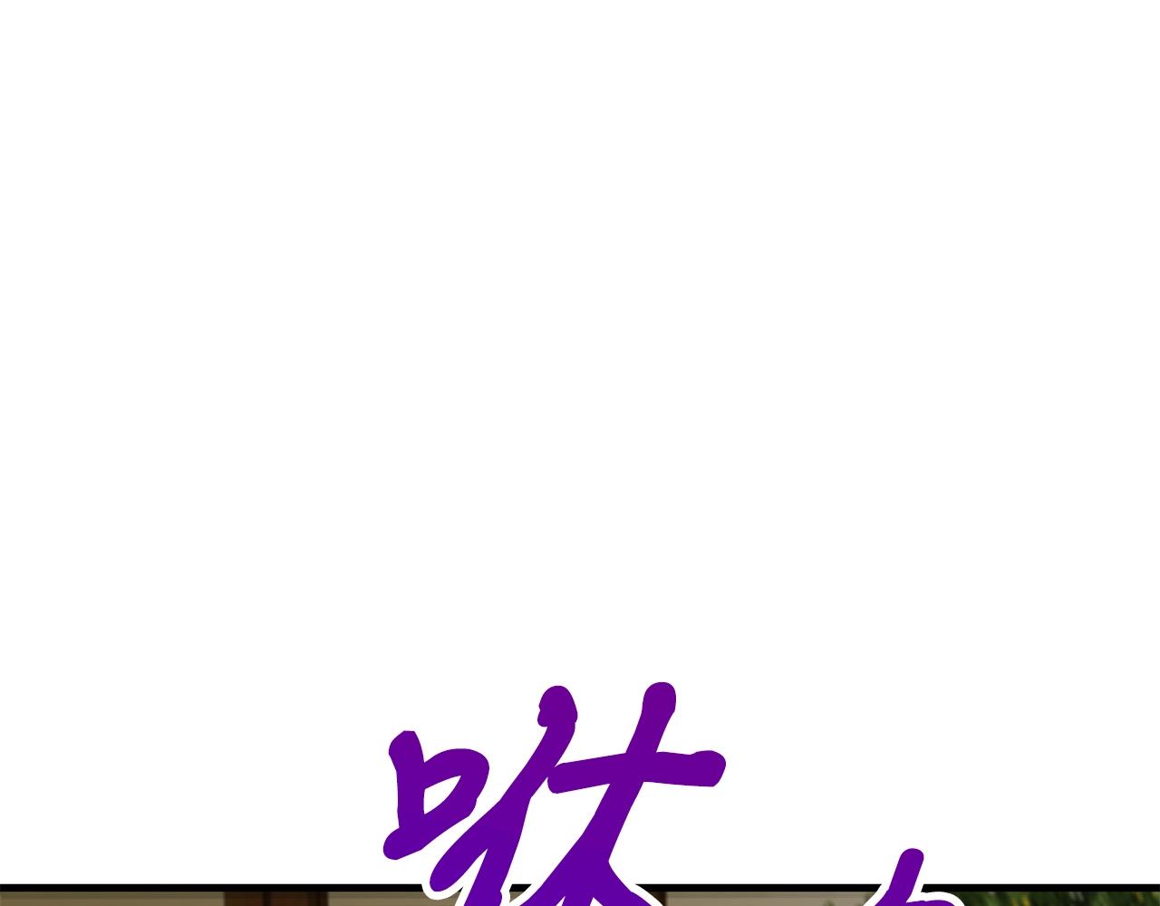 第41话 结界188