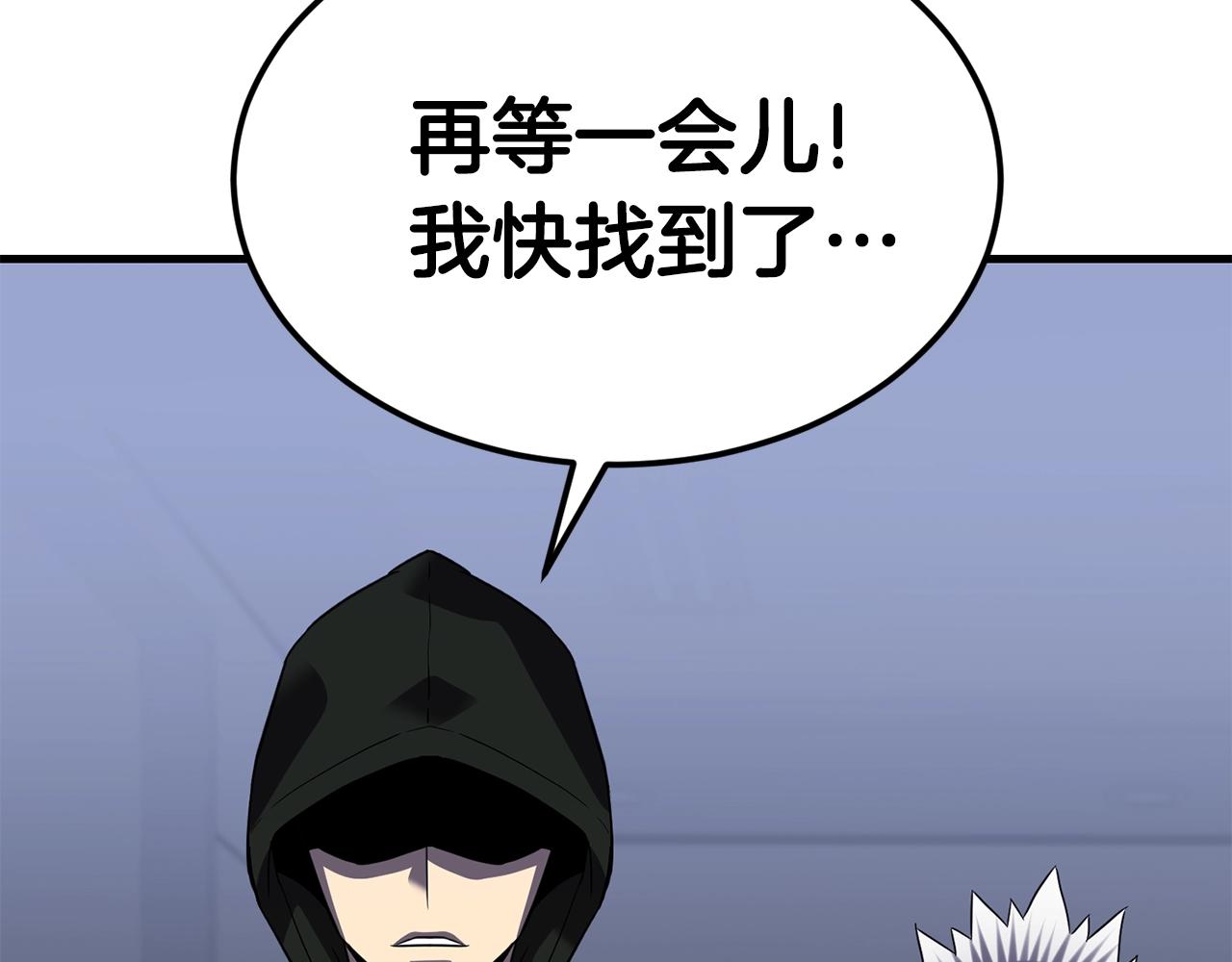 第40话 援军加入144