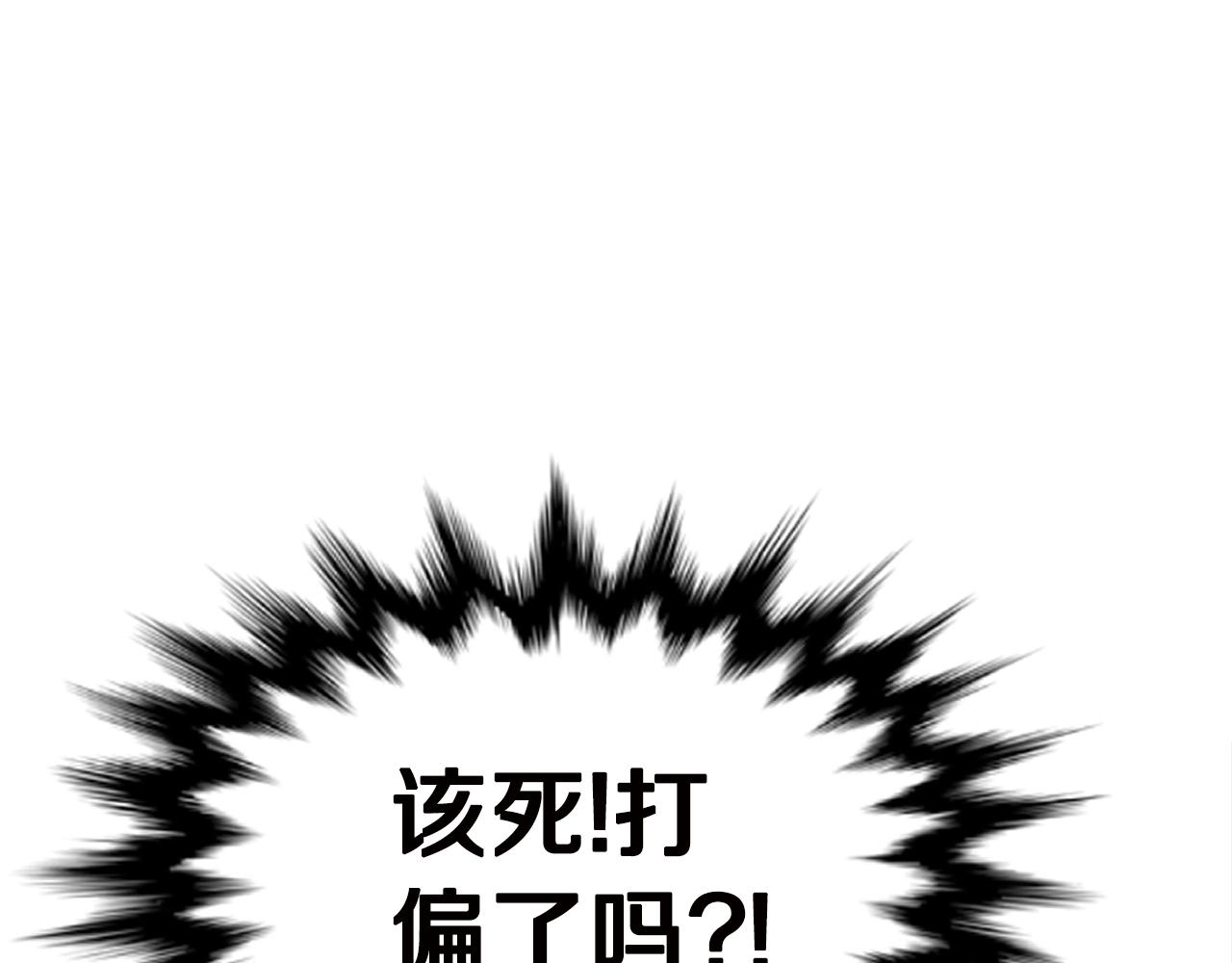 第27话 现身202